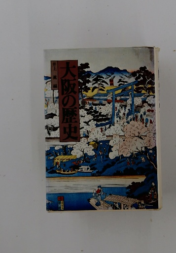 新潮45 1998年8月号 / 古本配達本舗 / 古本、中古本、古書籍の