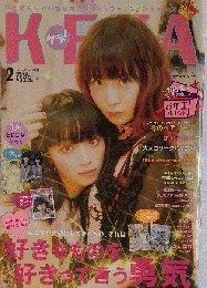 KERA 2017年2月号