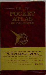 Philips’ pocket atlas of the World