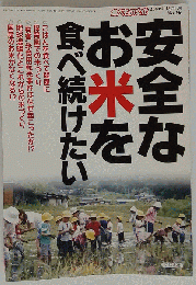 食べもの文化 2008年 11月号 [雑誌]