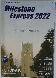 Milestone Express 2022