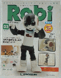 ロビ 3 　2014年4月1日号