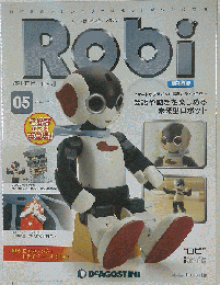 ロビ 5号 [分冊百科]