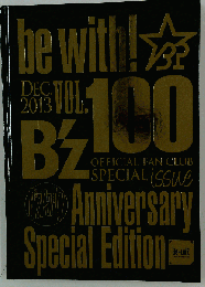 B’z FC会報 100号記念号
