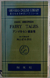 OBUNSHA'S ENGLISH LIBRARY