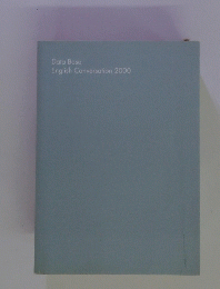 Data Base　English　Conversation　2000　