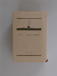 ワイン  杯だけの真実