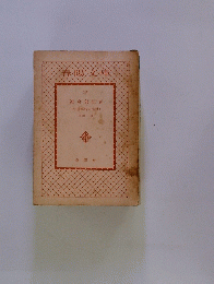 社会部記者