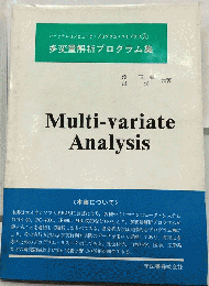 Multi-variate Analysis