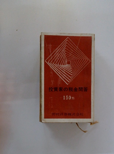 国語教育評論 1 | 大西 忠治, 授業技術研究所 |本 | 通販 | Amazon