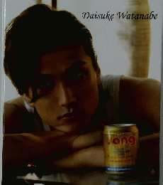 Daisuke Watanabe