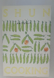 SHUN COOKING

