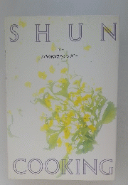 SHUN COOKING