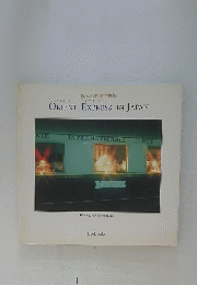 ORIENTEXPRESSINJAPAN