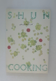 SHUN