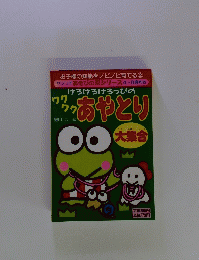 お子様の知能をノビノビ育てる② 　あやとり