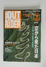 OUT　RIDERD MAGAZINE　2001年2月号