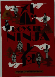 BOYSBENINJA