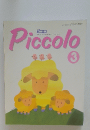 Piccolo 1994年3月1日号