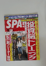 SPA!