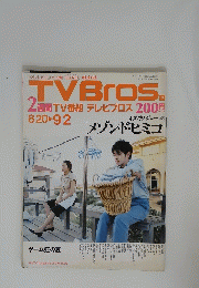 TVBros