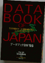 DATA BOOK OF JAPAN