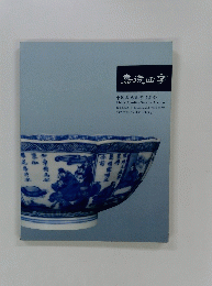 嘉徳四季