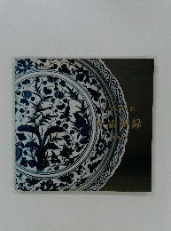 名品図録
