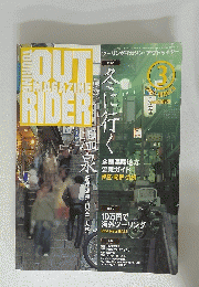 OUTRIDER　2001年3月号