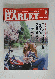 Club HARLEY　2002年5月号