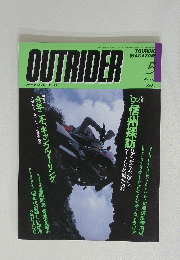 OUTRIDER　1992年5月号
