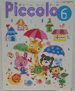 Piccoloo　6