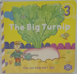 The　Big　Turnip　3