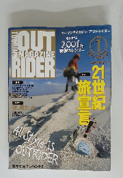 OUT　RIDER　2001年1月号