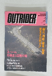 OUTRIDER　1992年2月号