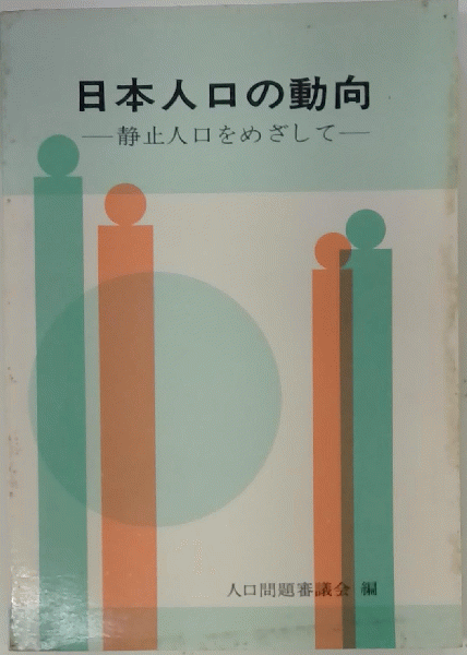 現代地方自治全集 22 地方公共団体の行政活動(小滝敏之) / 古本