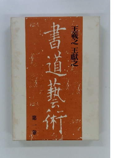 大人上品なおすすめコーデ 3 木村泰賢全集 原始仏教思想論 古本、中古 / 古本配達本舗 / 上 仏教