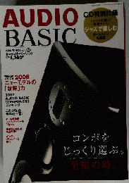 AUDIO BASIC 2008 WINTER vol. 45