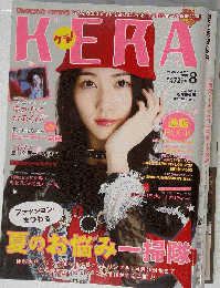 KERA　 2014年 08月号