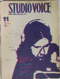 STUDIO VOICE　 2001年11月号