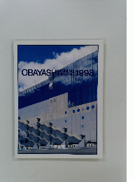 OBAYASHI　ANNAL GRAPHIC 1998