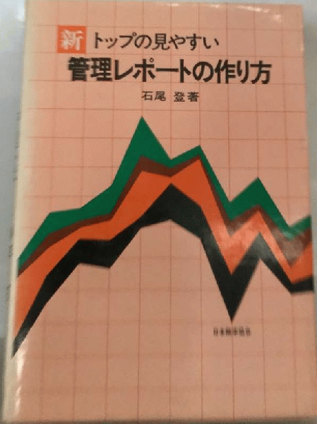 数量は多 / 電気化学便覧(電気化学協会) 古本配達本舗 古本、中古本、古 / 自然科学と技術