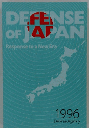 DEFENSE OF JAPAN　1996年