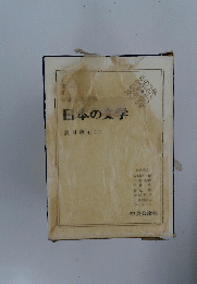 日本の入学