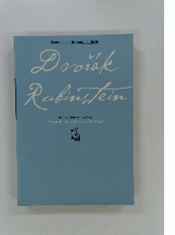 Dvoｒak Rubinstein