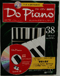 Do Piano