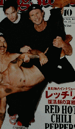 Rolling Stone　2011年　10月