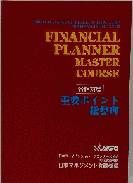 FINANCIAL PLANNER MASTER COURSE