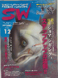 SALT WATER GAME FISHING MAGAZINE