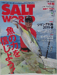 SALT WORLD　vol.88